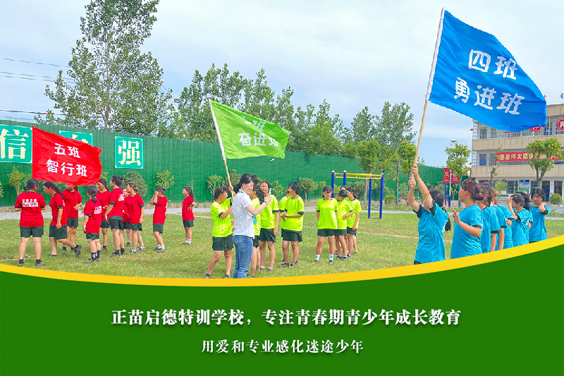 武汉叛逆孩子正规教育机构,哪里有叛逆孩子管教机构