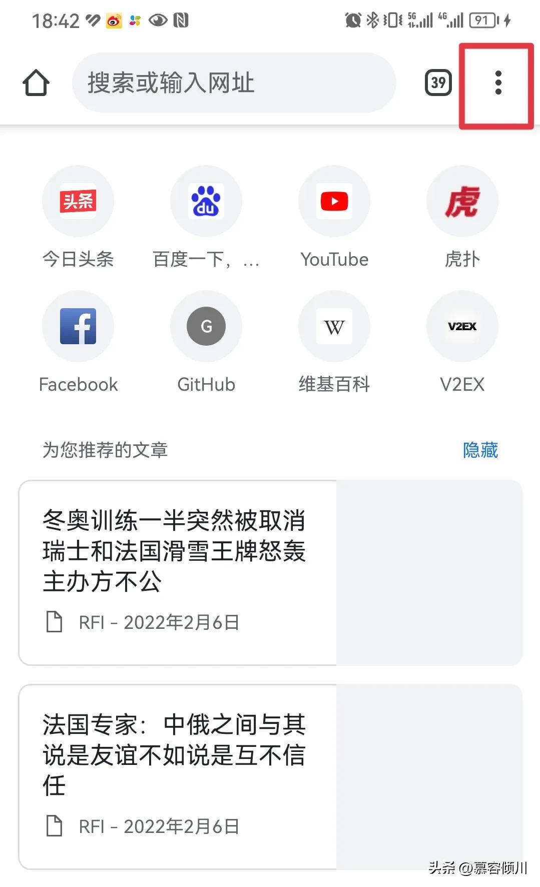 文章首发怎么开通？文章被搬运了怎么维权？从头到尾给您说清楚！