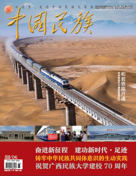 中华文化符号解读（第二季）｜《格萨尔》:堪称“世界之冠”的伟*史大**诗