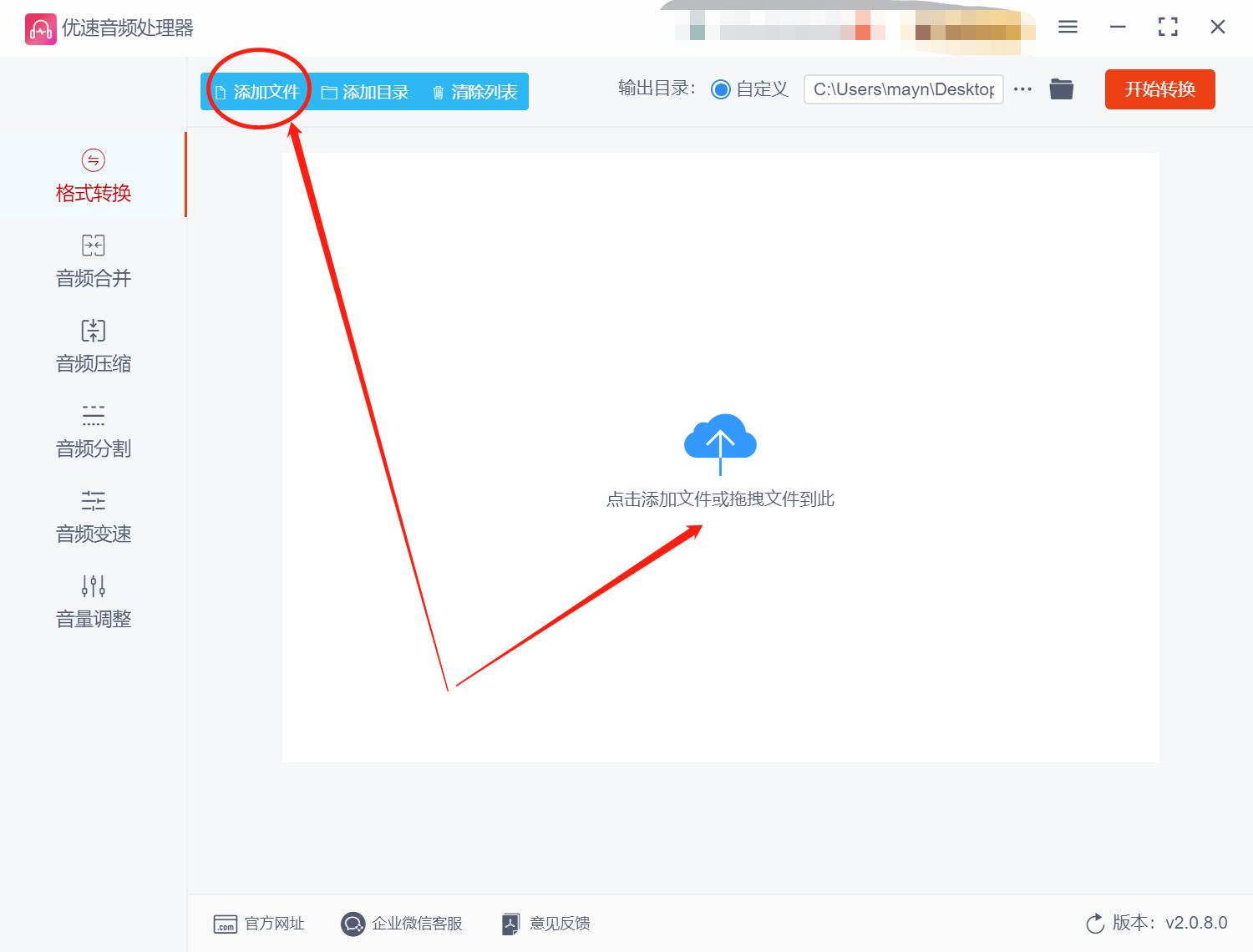 剪映怎样把m4a格式转换为mp3格式,m4a可以转换成mp3格式吗