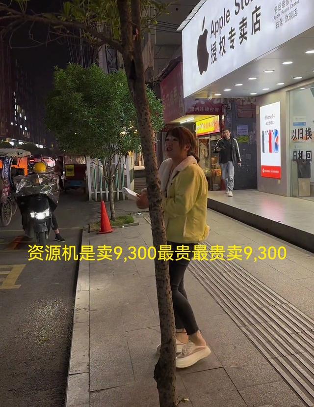 浙江：女子花10400买到“资源机”，大闹苹果店，他们家卖假货