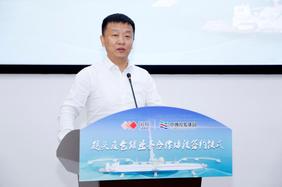 国投洋浦石油储备码头,国投洋浦油储