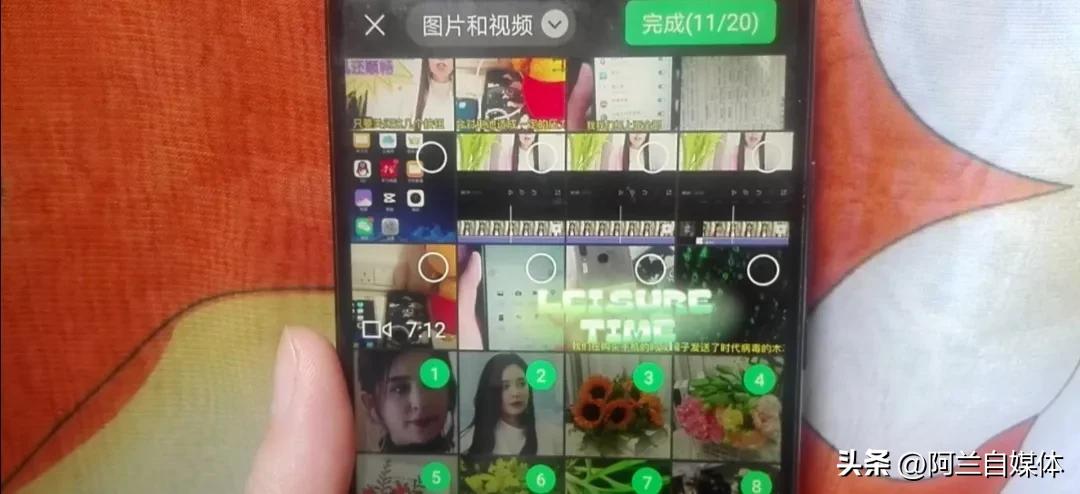 只需微信按一下这个开关，立马照片制作成视频，太实用