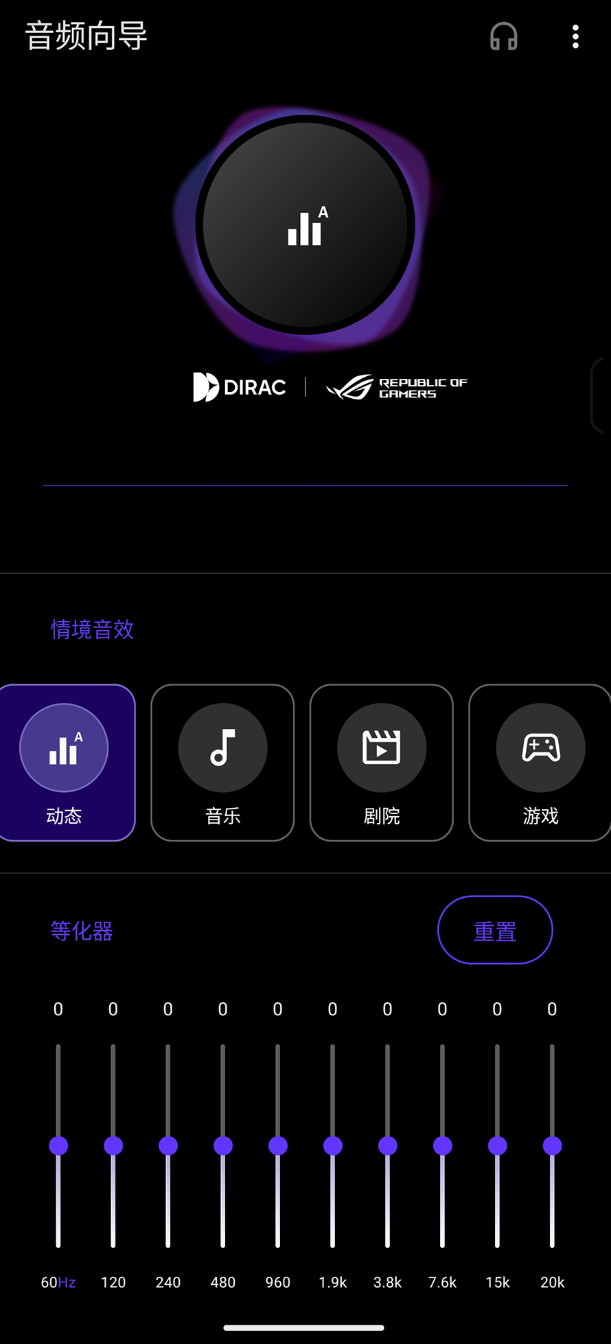 腾讯游戏手机rog7pro测评,腾讯rog游戏手机7原神测评