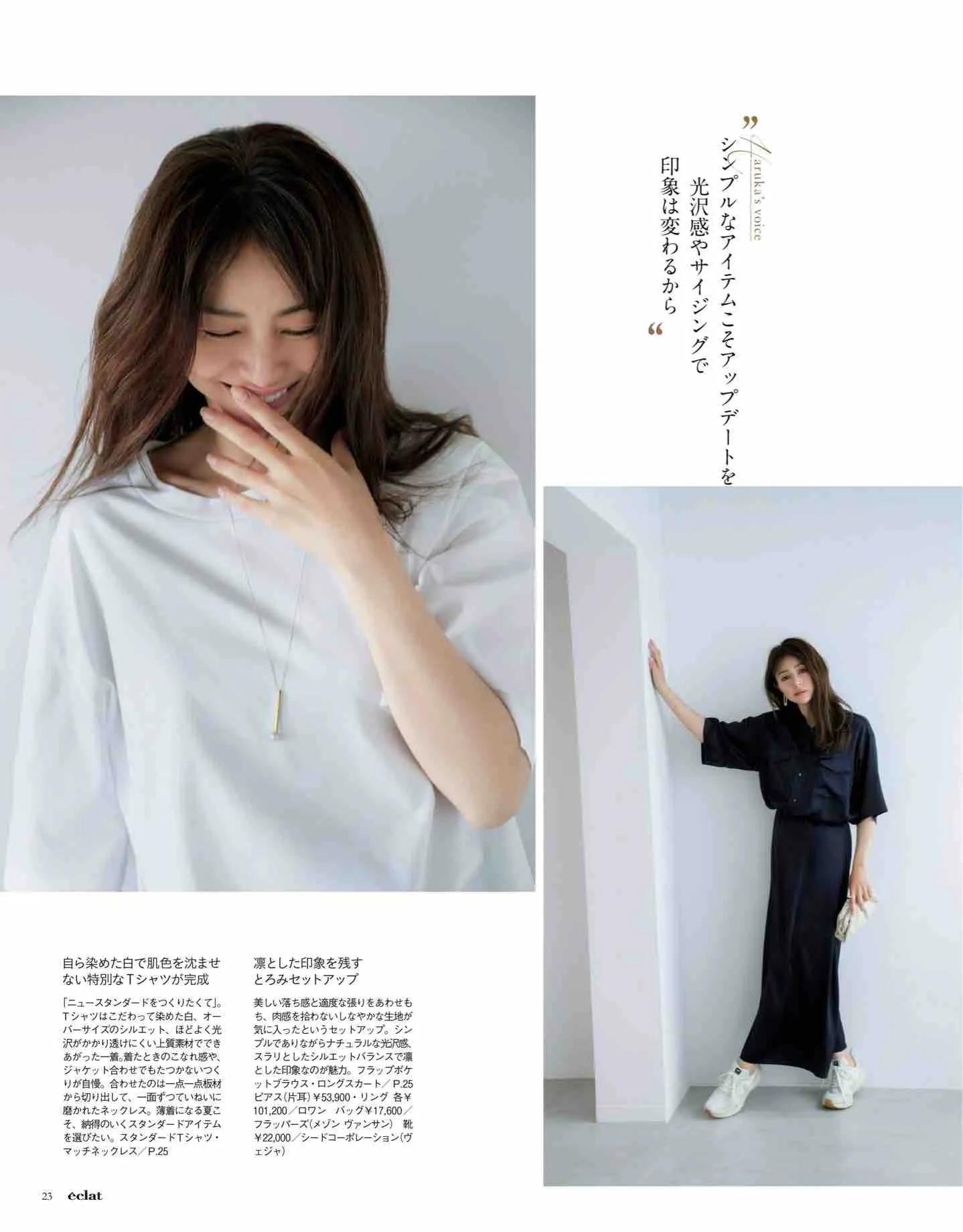 日本时尚杂志电子版,日本时尚杂志介绍视频