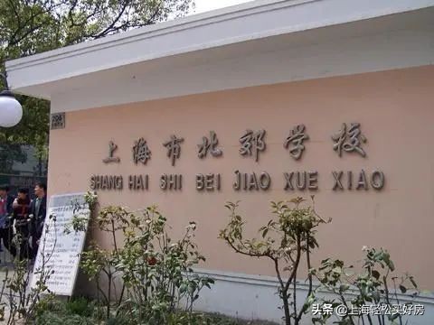 优质公办学校落户,成都市第二批新优质小学