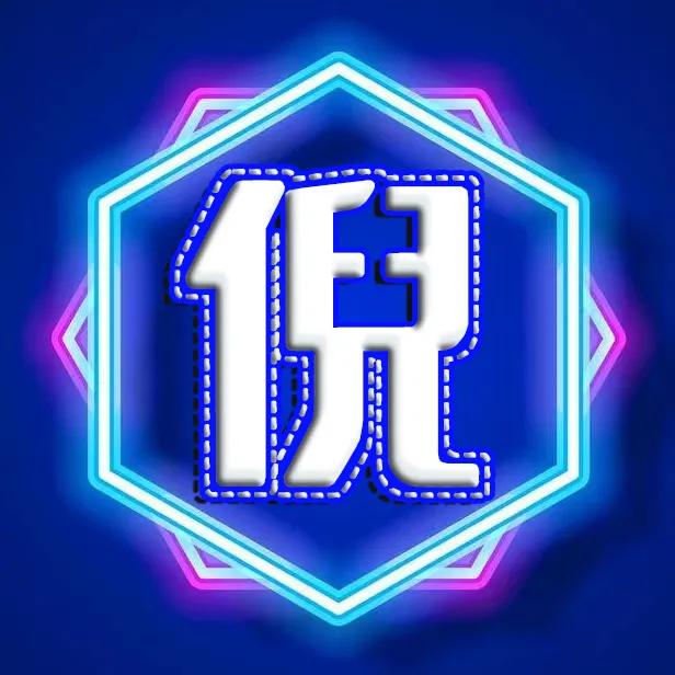 圆形烫金字体精美姓氏微信头像,圆形红色凸字体精美姓氏微信头像