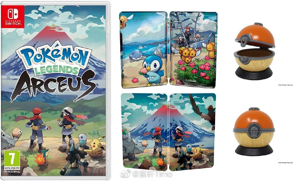 宝可梦阿尔宙斯特典版什么意思 (宝可梦阿尔宙斯传说dlc出了吗)