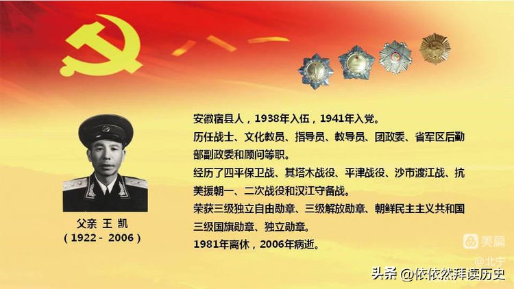 爸爸讲故事17集,父亲讲故事连载29