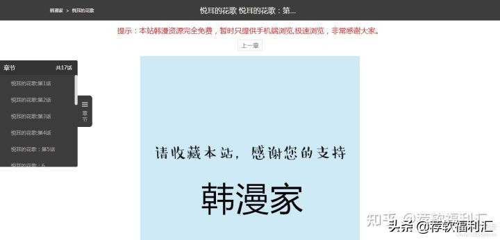 怎么在电脑上浏览网站,电脑上怎么浏览布局