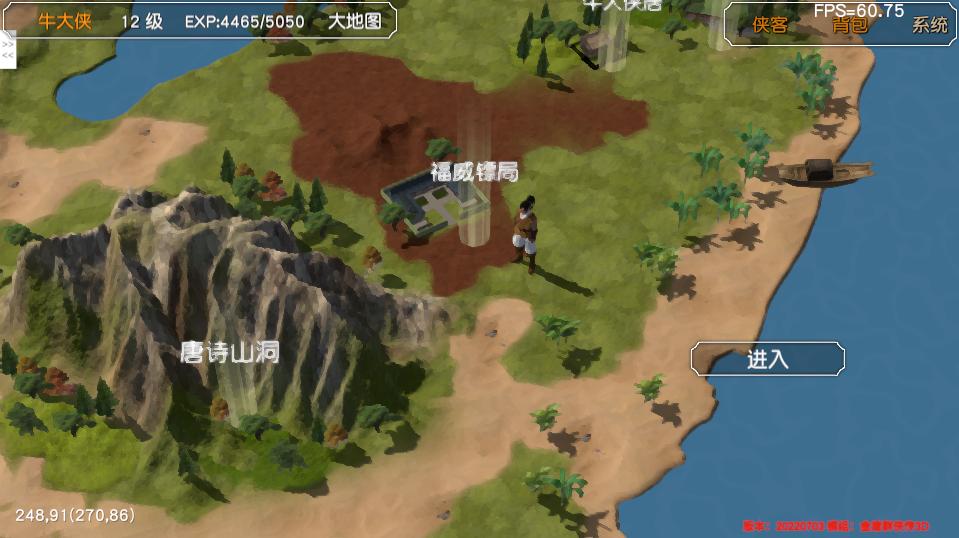 经典游戏金庸群侠传操作键,金庸群侠传3重制版华山最强开局