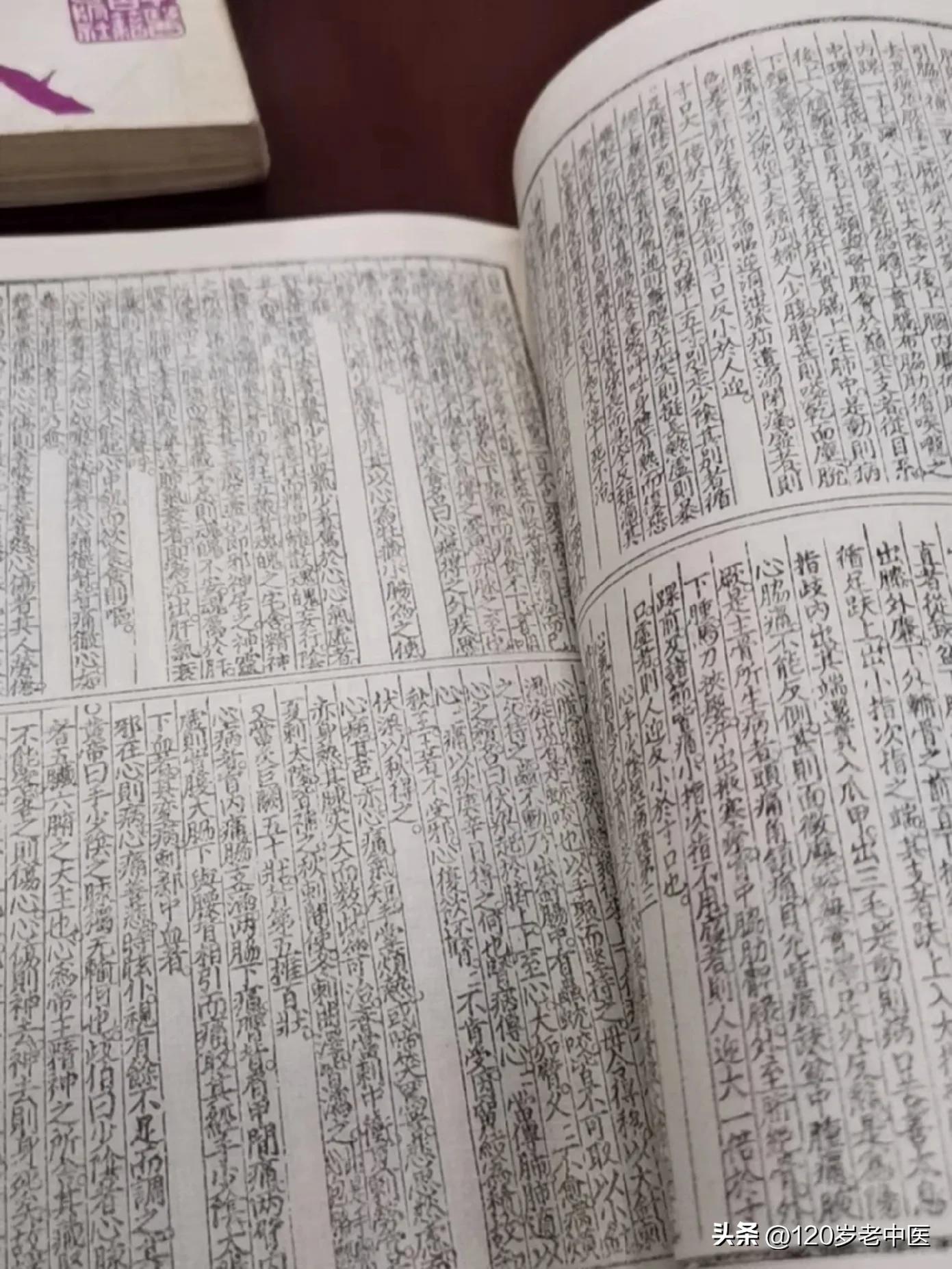 新冠感染后大便干燥可以考虑便宜又好用的防风通圣丸