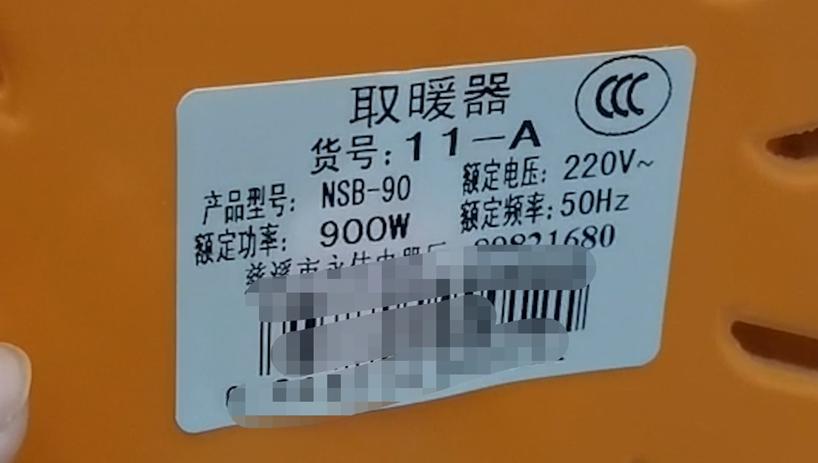 一千瓦电热扇耗电多少度,电热扇耗电吗