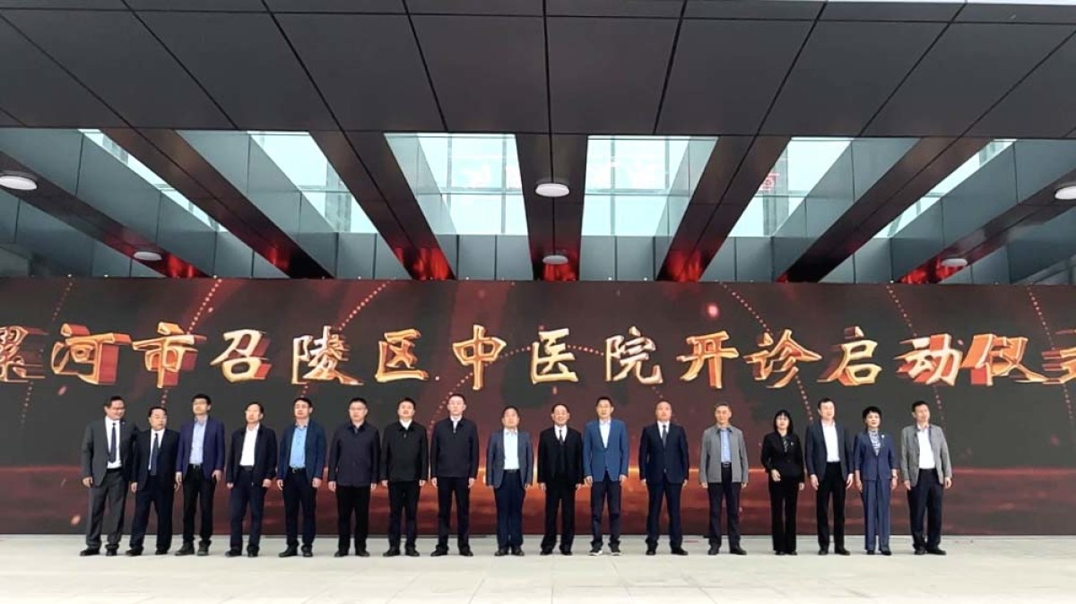 召陵区中医院开业庆典,召陵区中医院开业了吗