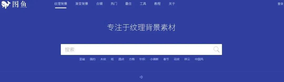 十个必须去的免费素材网站,17个免费高质量素材库