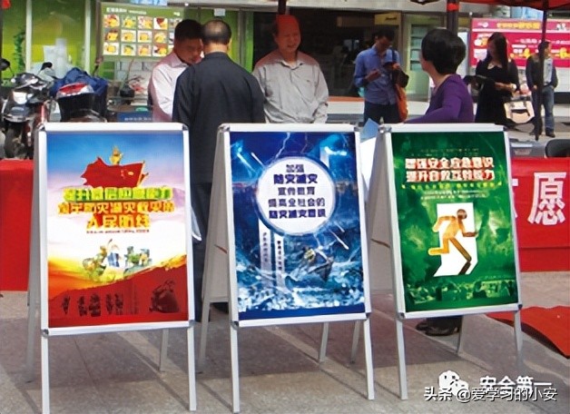 2022防灾减灾宣传周,2022防灾减灾日活动主题图片