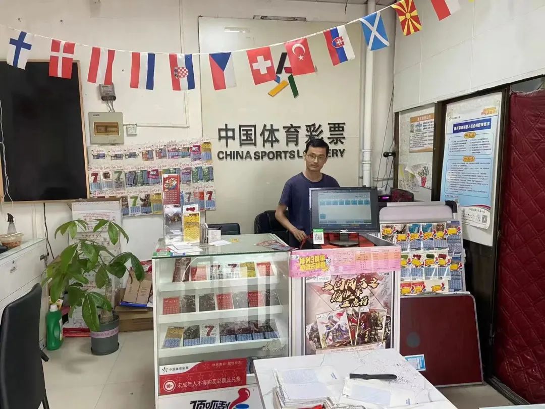 理性购彩我们该如何正确文明购彩,购彩者保持理性健康的购彩心态