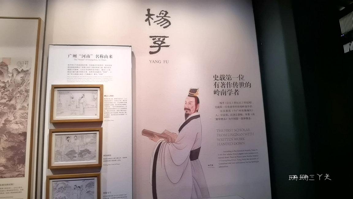 广州海珠区共有多少个城中村,广州海珠区城中村有哪些地方