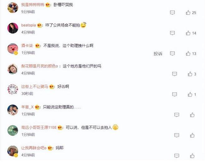 张杰谢娜在机场接受采访,谢娜张杰当众打电话原视频