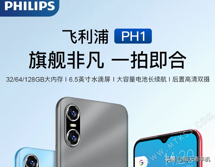 飞利浦ph6860,飞利浦ph1用的什么系统