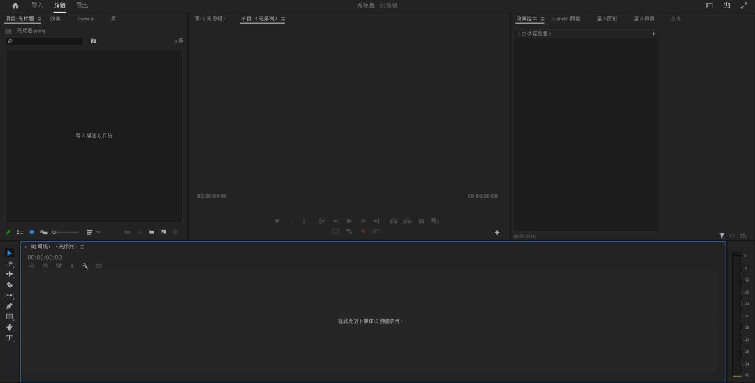 pr2024版本有哪些功能,pr2023五月版更新了哪些功能