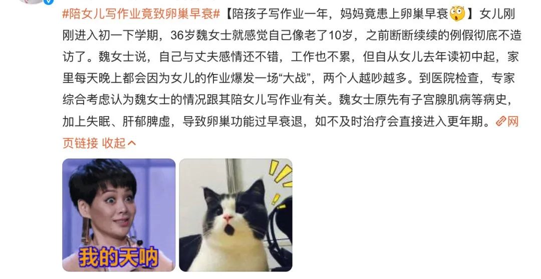 20岁卵巢早衰5年了怎么办,60多岁女性卵巢疾病都有哪些症状