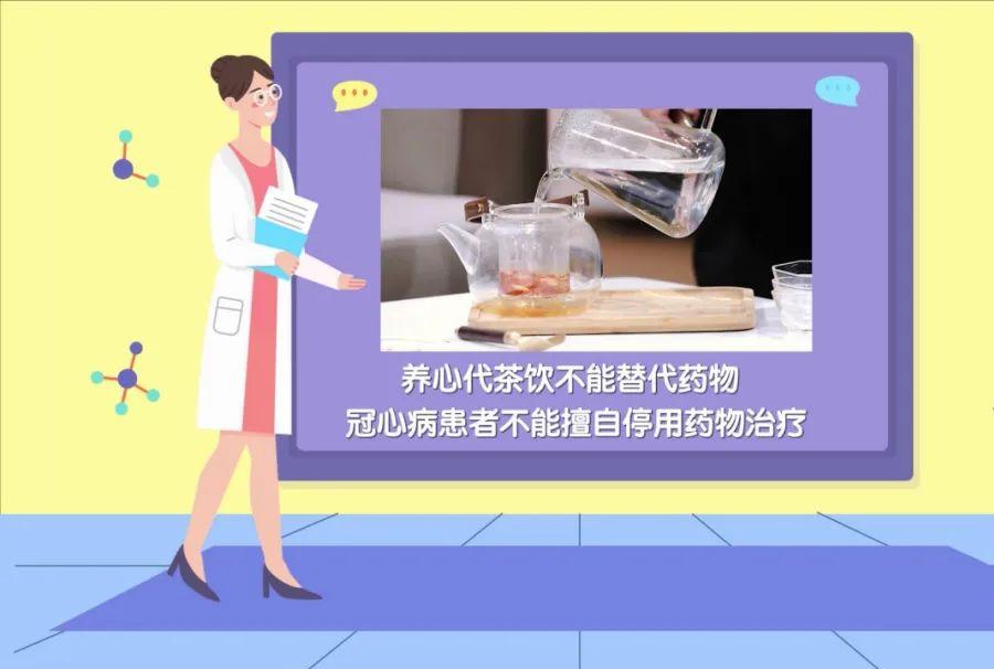 胸闷食疗的方法,泡什么茶治胸闷胸痛