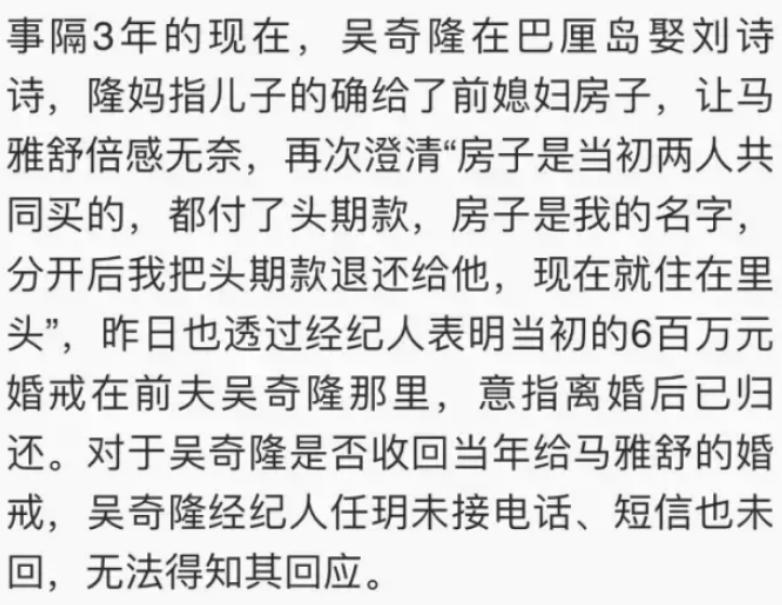 娱圈8位超级渣女，有人让郑凯当备胎，有人找了47个男友