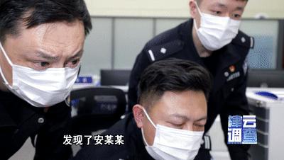 天津西青民警抓小偷,警方千里擒贼