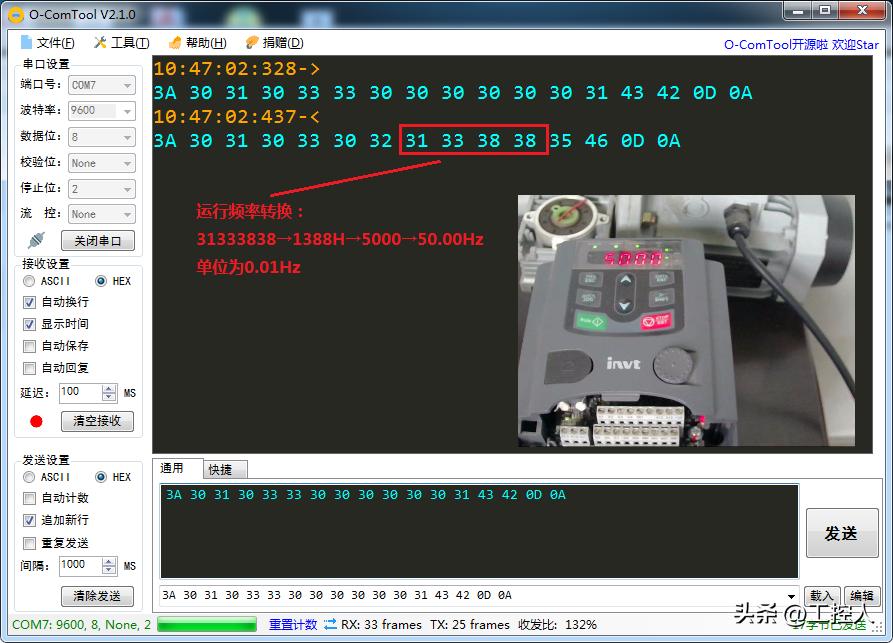 变频器modbus通讯怎么设置参数,micro850与变频器做modbus串口通信