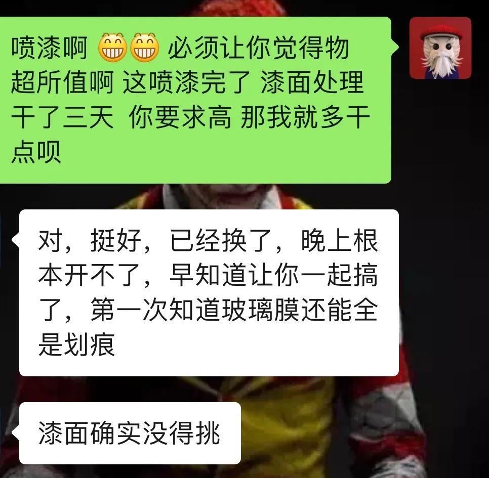 09天籁全车翻新整改多少钱,日产天籁自己撞烂了维修多少钱