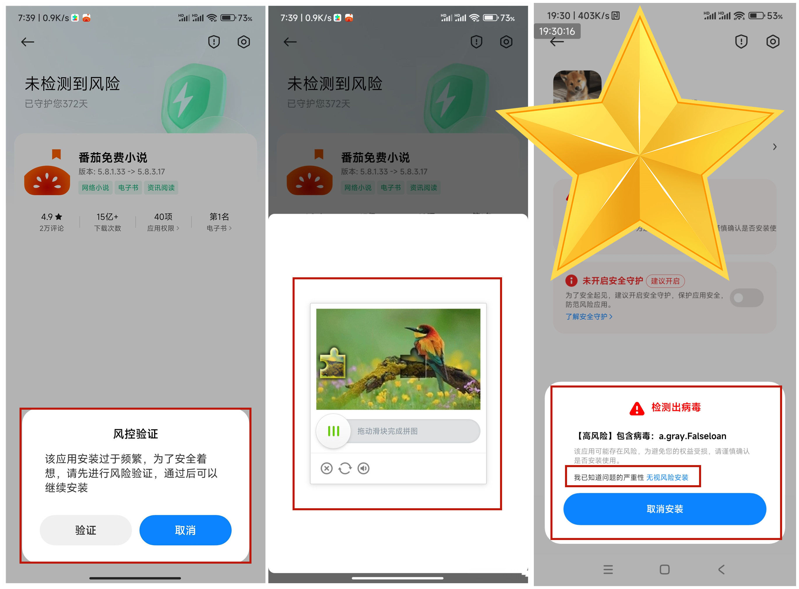 miui各个版本新加的功能,miui更新包手动更新稳定版