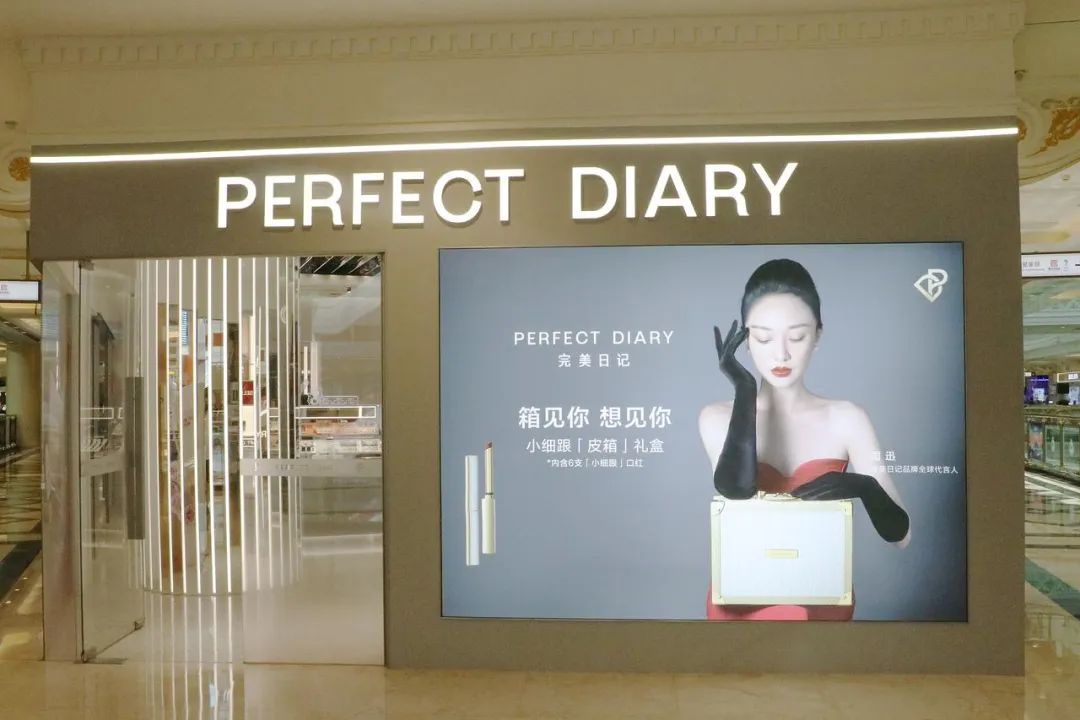 年轻人抛弃韩妆:90后不用00后不认,韩企业绩下滑,在华关店撤退