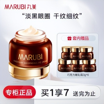 大牌超好用眼霜有哪些系列,又滋润又抗老的眼霜