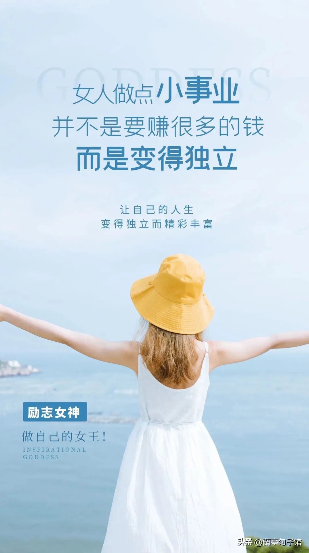 最近一周最火的早安问候语图片,周六早安问候语图片最新