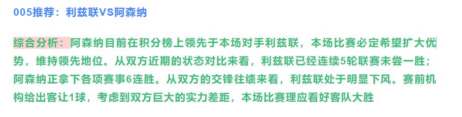 阿斯顿维拉vs利兹联比分推荐,维拉vs利兹联在线免费直播