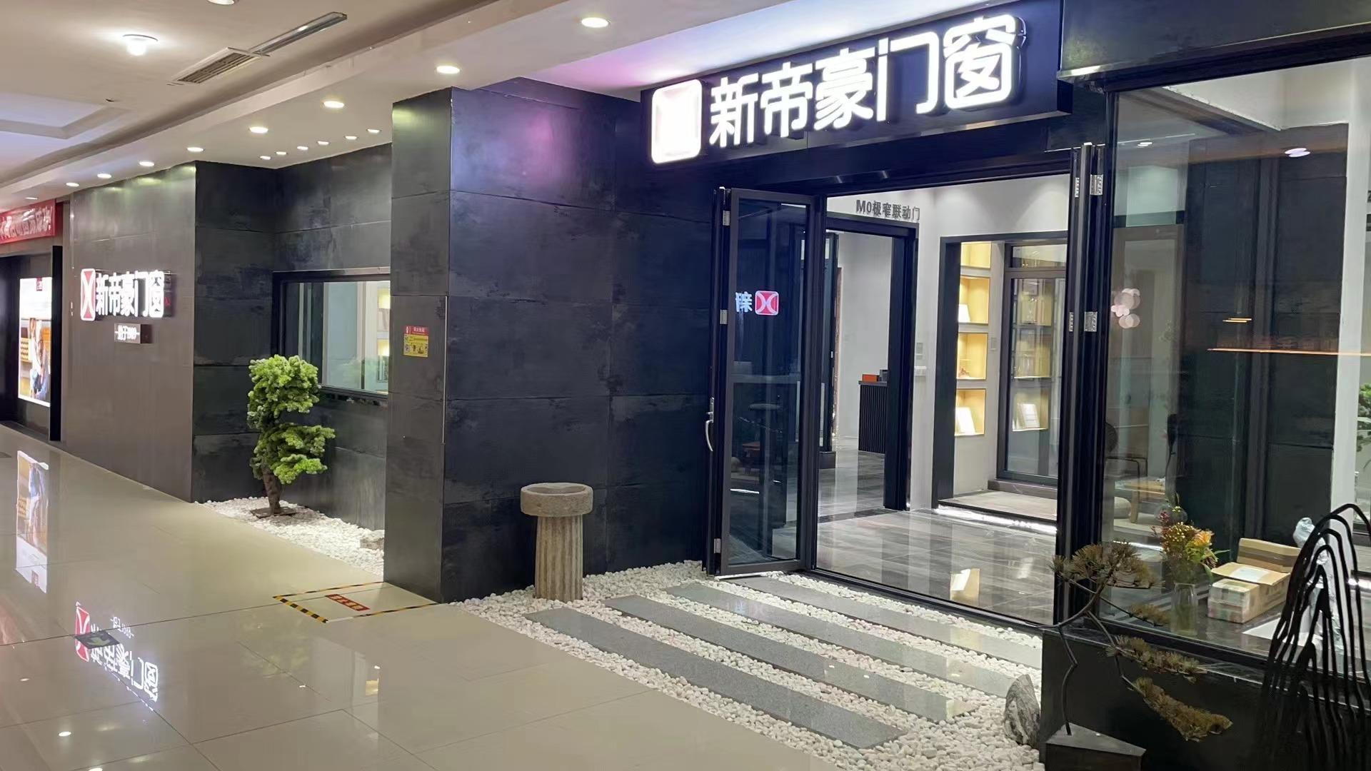 新帝豪门窗好还是星佰汇门窗好,南京新帝豪门窗110系列价格