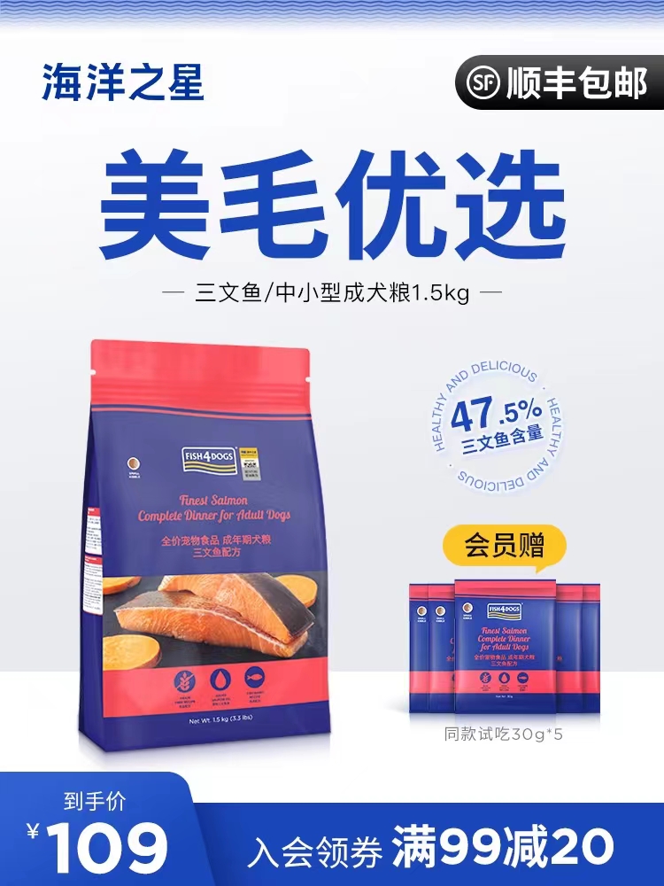 国产狗粮便宜点的性价比高的,比乐狗粮是国产还是进口