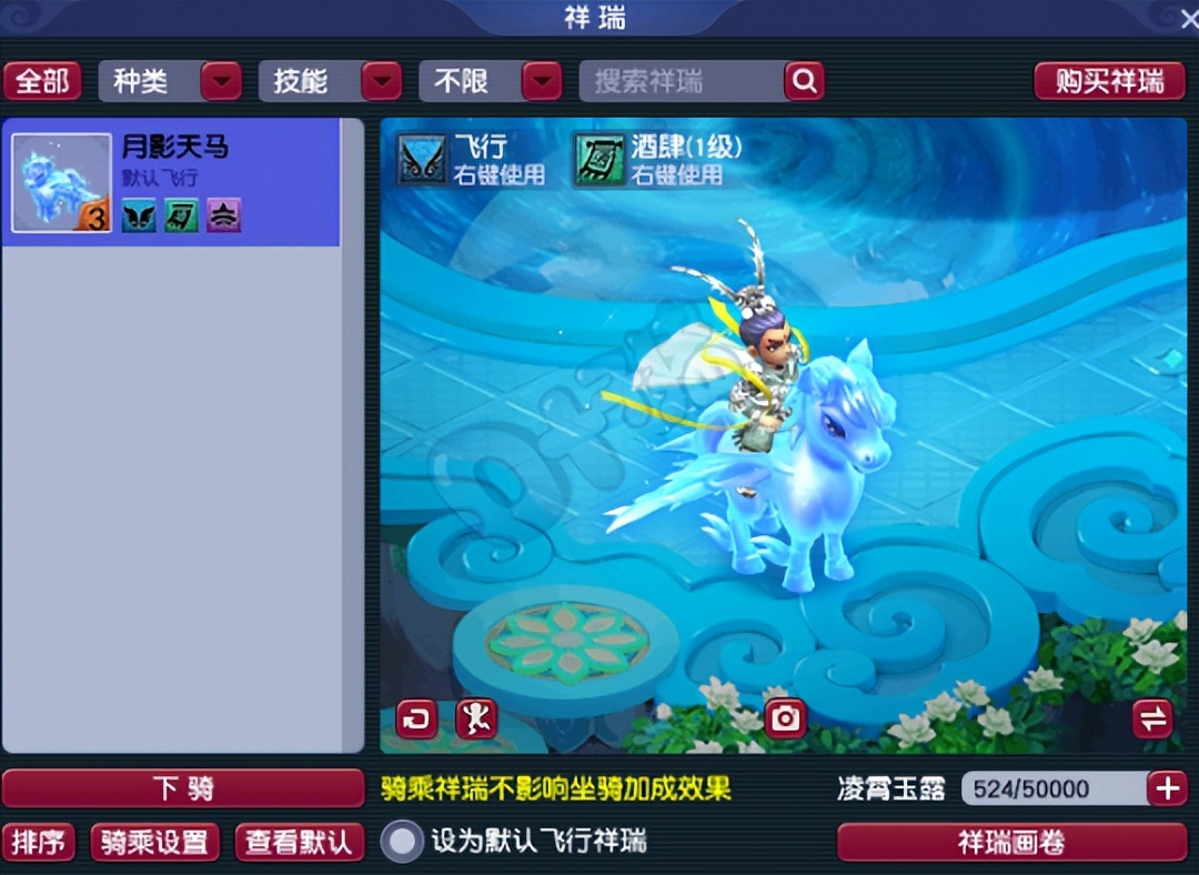 梦幻西游129凌波城跟力五庄哪个好,129级力五庄和力天宫哪个任务好做