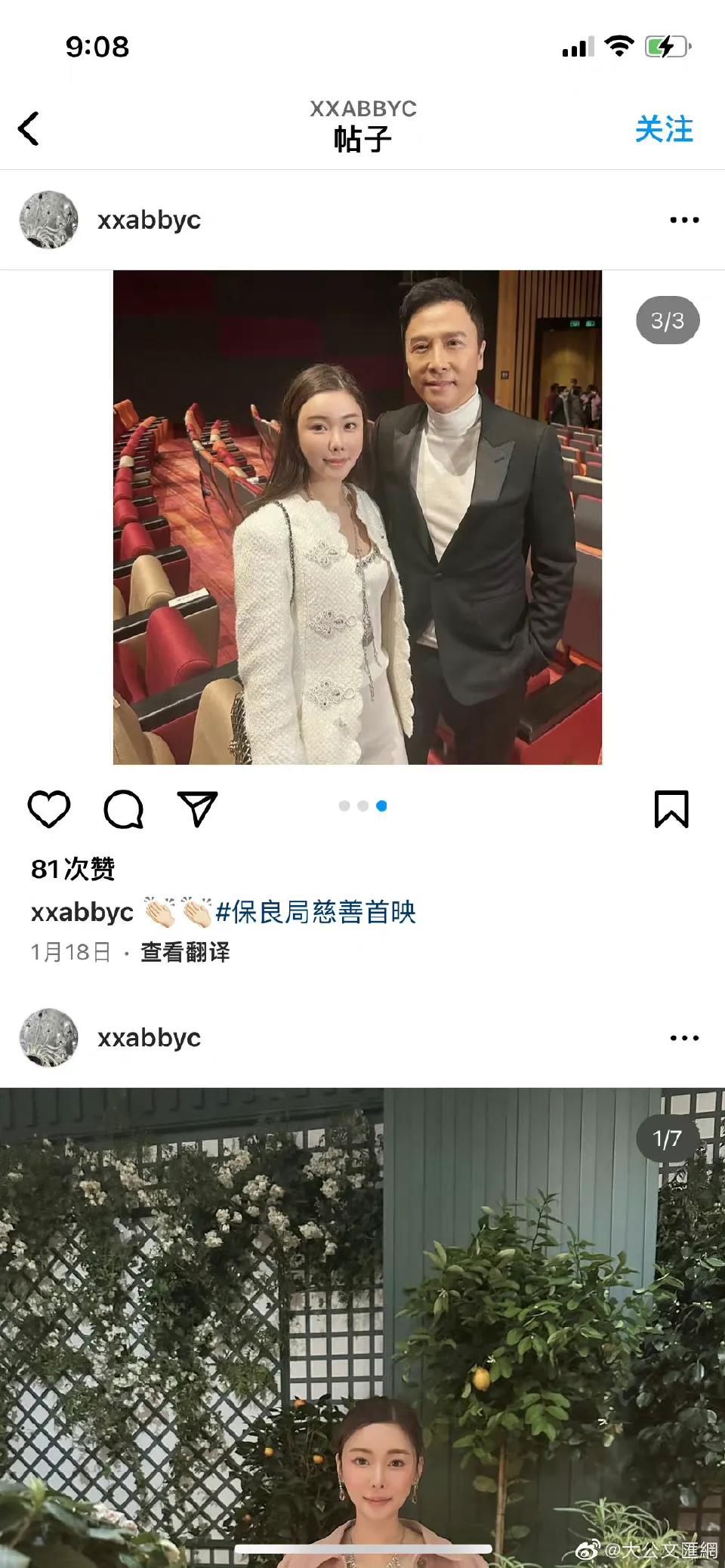 香港名媛被烹成人肉汤和碎尸藏冰箱，罪犯全部落网，细节曝光！