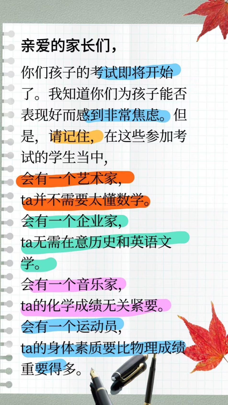 那些没考上高中的人怎么样了,没考上高中的孩子怎么办
