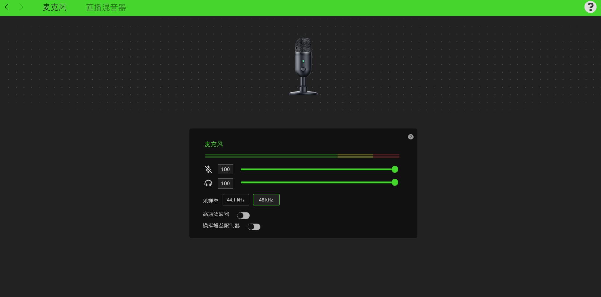 雷蛇魔音海妖v2x怎么接usb,雷蛇魔音海妖麦克风精英版设置