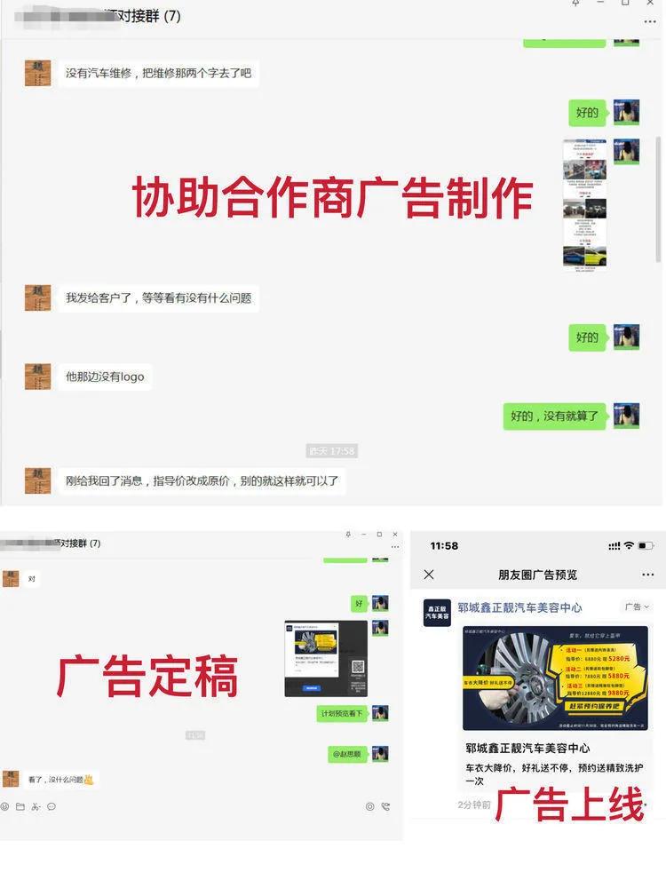 如何做网络广告代理,如何成为信息流广告代理商
