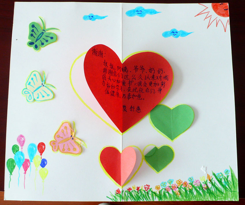 鍚戦槼鑰岀敓鐮ョ牶鍓嶈,鍚戦槼鑰岀敓鍒濆績涓嶅彉