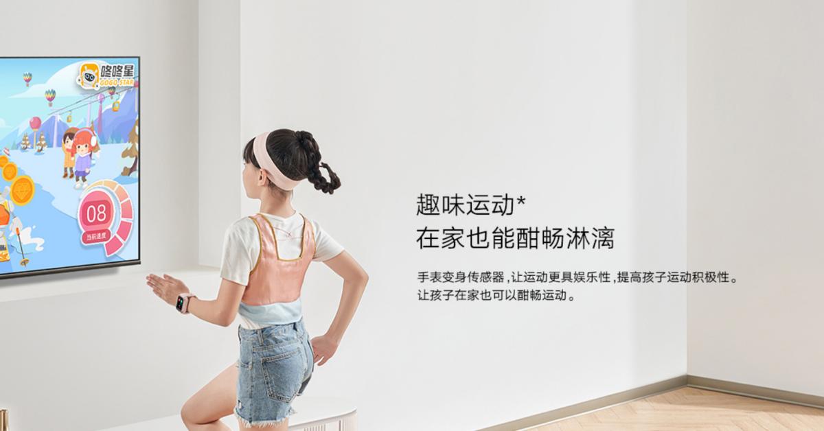 父母买儿童手表,米兔儿童手表6有哪些隐藏功能