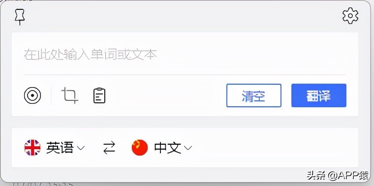 ipad比较实用的免费软件,免费实用软件
