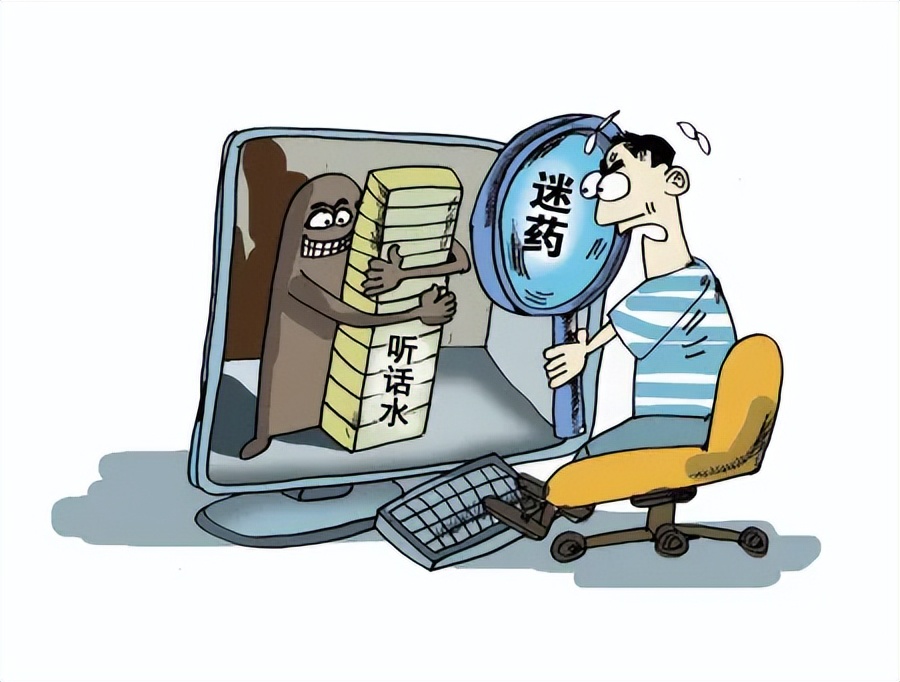 北京朝阳：慎！跨境代购这类药品可能*毒涉**品犯罪