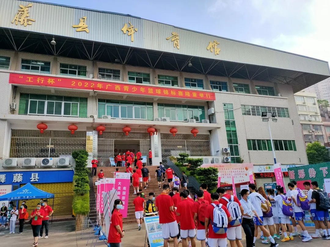 梧州免费体育场,梧州恒大体育场