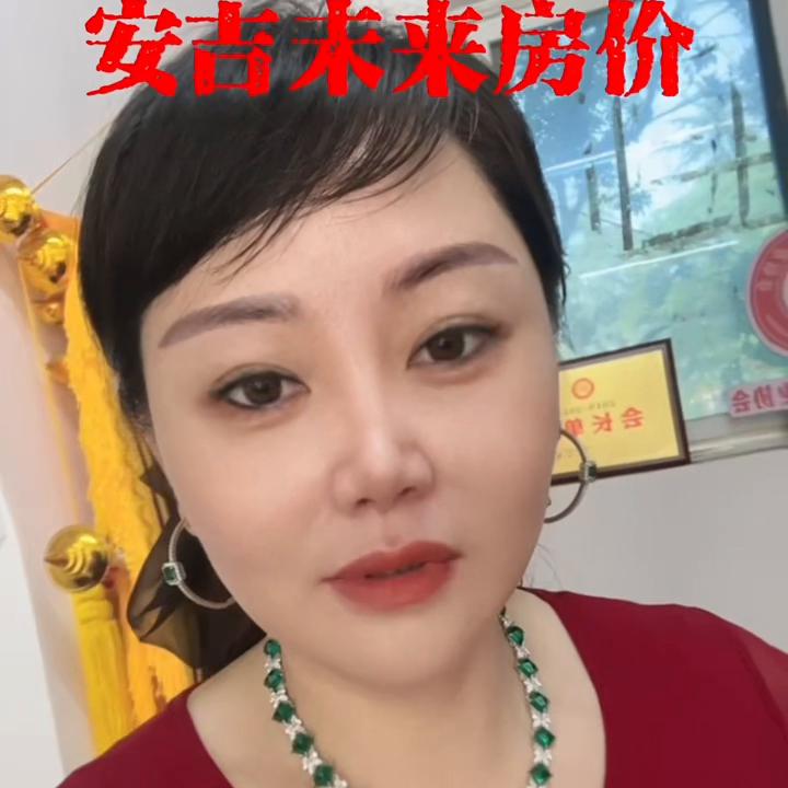 安吉房价前景如何,安吉未来科技城房价