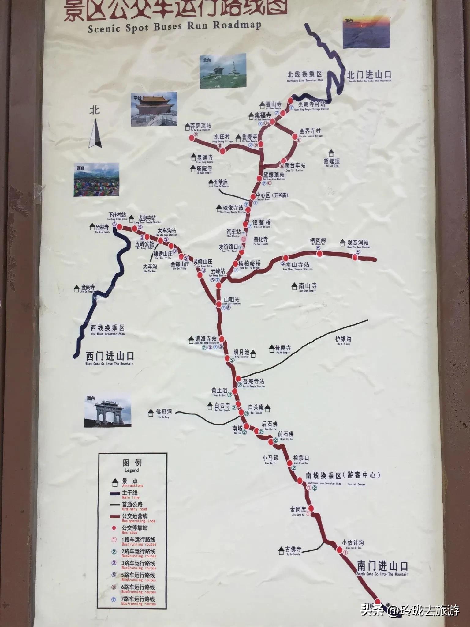 长春自驾五台山攻略,五台山大朝台自驾攻略